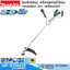MAKITA DUR369AZ เครื่องตัดหญ้าไร้สาย มอเตอร์บน 36V (เครื่องเปล่า)