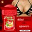 สบู่นมโต 79 บาท ยกกระชับหน้าอก อัพไซส์ เห็นผลจริง