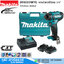 MAKITA DF033DWYE ไขควงไร้สาย แกนหกเหลี่ยม 12Vmax แบตx2
