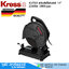 Kress KU760 แท่นตัดไฟเบอร์ 14" 2200W 3900rpm