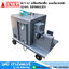 OKURA RCY-32 เครื่องตัดเหล็ก(CUT) ระบบไฮดรอลิก 32mm 3000W/220V