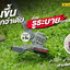 OSUKA OCGT406-N เครื่องตัดหญ้าไร้สาย 8" 20V 7300rpm (ตัวเปล่า)