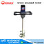 OKURA M1600 สว่านผสมสี 1600W