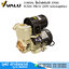 VALU Z-365AL ปั๊มน้ำอัตโนมัติ 370W H.32m 34L/m 220V