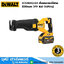 DEWALT DCS389X2-KR เลื่อยคอตรงไร้สาย 3000rpm 54V แบต 9.0Ahx2