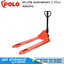 POLO DF-25B รถลากพาเลท 2.5Ton หน้ากว้าง รุ่นมาตราฐาน
