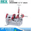 REX N-100A เครื่องต๊าปไฟฟ้า 1/2"-4" (Japan)