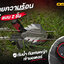 OSUKA OCGT407-N เครื่องตัดหญ้าไร้สาย 8" 20V 7000rpm (ตัวเปล่า)