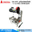 OKURA OK 55PC เครื่องตัดท่อไฟฟ้า 1.1/2-11นิ้ว 550W/220V
