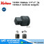 KOKEN 16688A ข้อเพิ่มลม 3/4"x1" ยาว 62-330mm มีรู, แบบลูกปืน