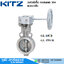 KITZ รุ่น GL-10UB/GL-150UB วาล์วผีเสื้อ สแตนเลส 304 พวงมาลัย 2"-12"