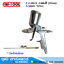 AM-TOOL F-2-05CS กาพ่นสี 0.5mm 125cc (กาบน)