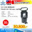 OMASTAR HHY-1000F คีมย้ำหางปลา ไฮดรอลิค 400-1000 sqmm (รวมปั๊ม)