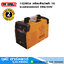 AM-WELD TIG200SM เครื่องเชื่อมไฟฟ้า TIG อินเวอร์เตอร์ 200A/220V