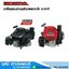 HONDA GXV-160 เครื่องยนต์เบนซิน 4.8HP