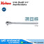 KOKEN 6749 ด้ามฟรี 3/4"x22",28",40"