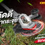 OSUKA OCGT406-N SET A เครื่องตัดหญ้าไร้สาย 8" 20V 7300rpm พร้อมแบตx1
