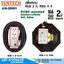 SUNTECH RGB ปลั๊กสนาม 16A RCBO เบรคเกอร์ ป้องกันกระแสไฟเกิน ไฟรั่ว ไฟช็อต
