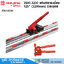 POLO 3500-3200 แท่นตัดกระเบื้อง 125" (3.2m) มีเลเซอร์