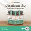 ไวตาเนเจอร์พลัส ไบโอติน ซิงค์ (Vitanature+ Biotin Zinc)