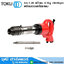 TOKU AA-1.3B สกัดลม 4.5kg 2800bpm+ดอกสกัดแหลม