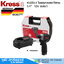 Kress KU203.4 ไขควงกระแทกไร้สาย 1/4" 12V แบตx1