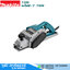 MAKITA 1100 กบไฟฟ้า 3" 750W