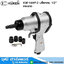 KUKEN KW-14HP-2 บล็อกลม 1/2นิ้ว ก้านยาว 6300rpm