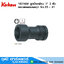KOKEN 18316M ลูกบ๊อกซ์ลม 1" 2 หัว ถอดล้อรถบรรทุก No.35 - 41