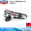 CTC AG-8102 เครื่องเจียรลม 4นิ้ว 11000rpm