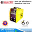 HIGH CLASS MMA-158 เครื่องเชื่อม ระบบอินเวอร์เตอร์ 160A/220V