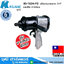 KUANI KI-1634-P2 บล็อกลมกระแทก 3/4" แรงบิด 1491Nm