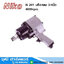 NIKO N 201 บล็อกลม 3/4นิ้ว 4600rpm