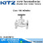 KITZ รุ่น 10SPBF ก็อกวาล์วเหล็กเหนียว หน้าแปลน (Ductile Iron Globe Valves) 3/8"-2"