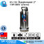 SHOWFOU KS-132 ปั๊มแช่สแตนเลส 2" 1HP/380V (น้ำมาก) 400L/MIN