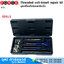 FORCE 929U3 ชุดเครื่องมือซ่อมเกลียวใน (M8x1.25)