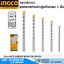 INGCO AKDB3055 ชุดดอกสว่านเจาะคอนกรีต ก้านกลม 5 ชิ้น