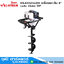VIGOTECH VG-EA520x200 เครื่องเจาะดิน 8" เบนซิน 2จังหวะ 3HP