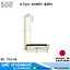 ISS A-Type ฉากเหล็ก 3"-10" รุ่นมีขา (ญี่ปุ่น)