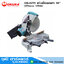 OKURA UN-9255 แท่นเลื่อยองศา 10"(255mm) 1650W