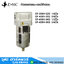 EMC EF-3000-02D ตัวกรองลม+ออโต้เดรน 1/4นิ้ว-1นิ้ว