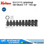 KOKEN RS2127/10 ชุดลูกบ๊อกซ์ นัตทวิสเตอร์ 1/4" 10ชิ้น/ชุด