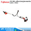 FUJIKAWA CG-399 เครื่องตัดหญ้าสะพายหลัง เบนซิน 2 จังหวะ 30.5cc