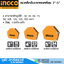 INGCO แม่เหล็กจับฉากหกเหลี่ยม 3"-5"