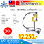 OMASTAR HHDK 8 น็อคเอ้าท์เจาะรูแบบไฮดรอลิค 5Ton รวมปั๊ม