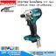 MAKITA DTD156Z ไขควงไร้สาย 1/4" hex 0-2500rpm 155Nm 18V (เครื่องเปล่า)