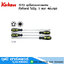 KOKEN 1212 ชุดไขควงยาวพิเศษ หัวท๊อกซ์ ไม่มีรู, 5 แฉก 4ชิ้น/ชุด