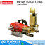 MARUYAMA MS-1505 ปั๊มพ่นยา 1.1/2นิ้ว (เฉพาะเครื่อง)