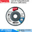 MAKITA A-85139 ใบเจียรเหล็กอ่อนตัว 4นิ้วx2mm (20ใบ/กล่อง)
