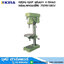 KIRA KRDG-420P แท่นเจาะ 4-19mm พร้อมเพาเวอร์ฟีด 750W/380V